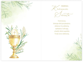 Kartka na Pierwsz� Komuni� KZK B6 nr 11 z�ocona