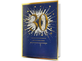 Kartki karnet PAN DRAGON  HM 200-3083  Urodziny