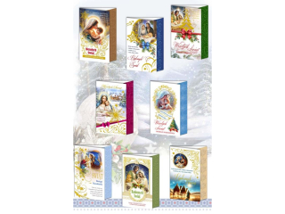 Kartki Świąteczne TOP GRAPHIC BNM z marginesem i złoceniami - Religijne wzory